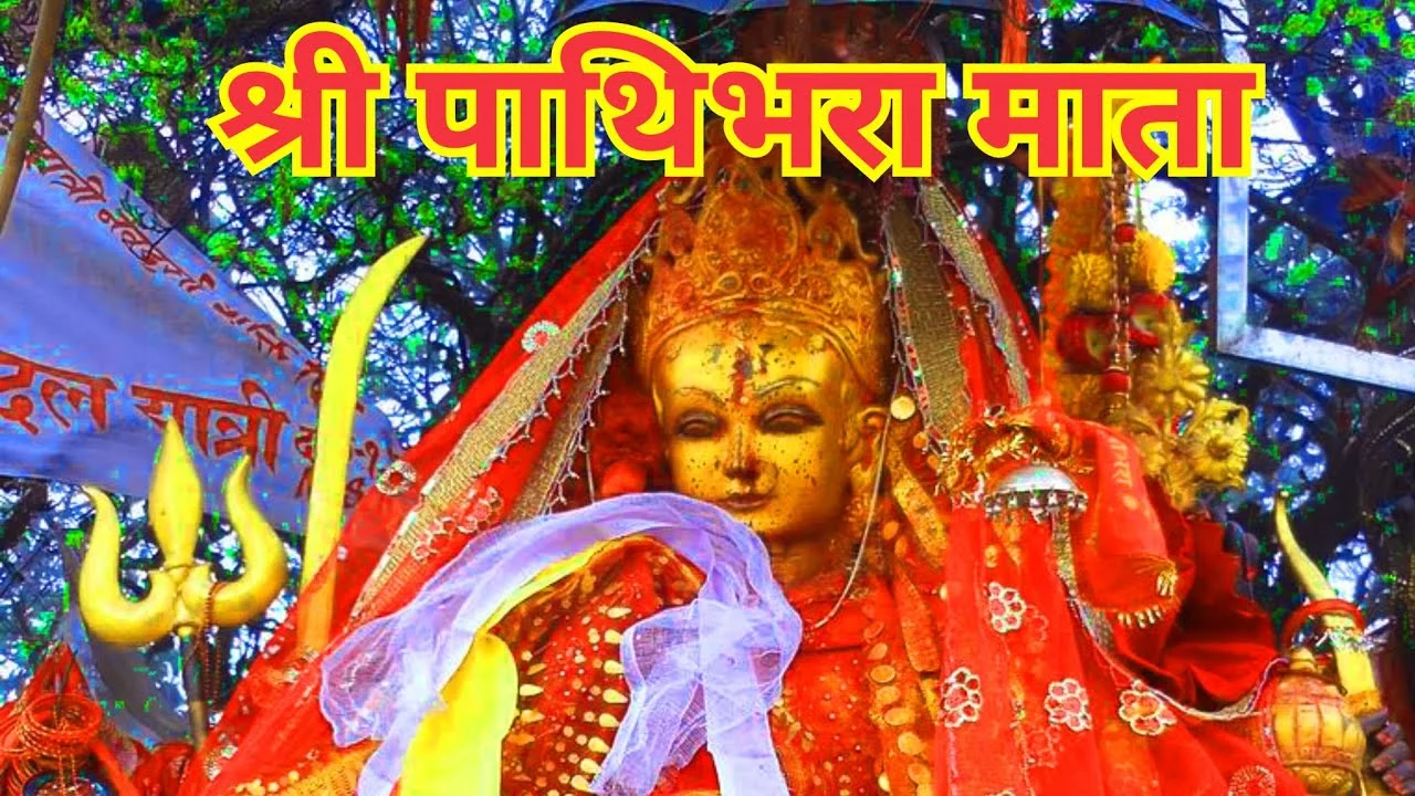 आज २०८१ साल चैत ३ गते आइतबारको राशिफल