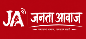 Nepali Hot news,recent news janataawaj.com